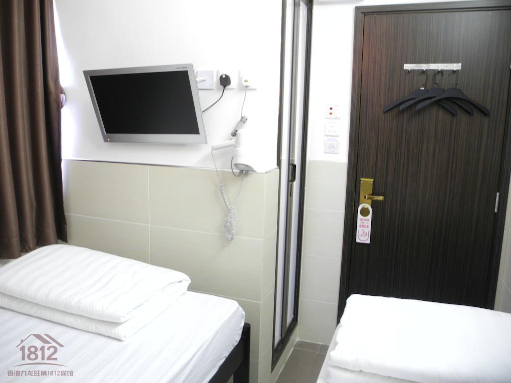 Kowloon Mongkok 1812 Guest House Гонконг Номер фото
